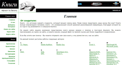 Desktop Screenshot of bwbooks.net